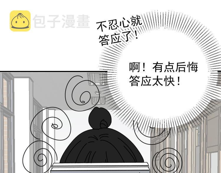 第21话  你们不知道的事25