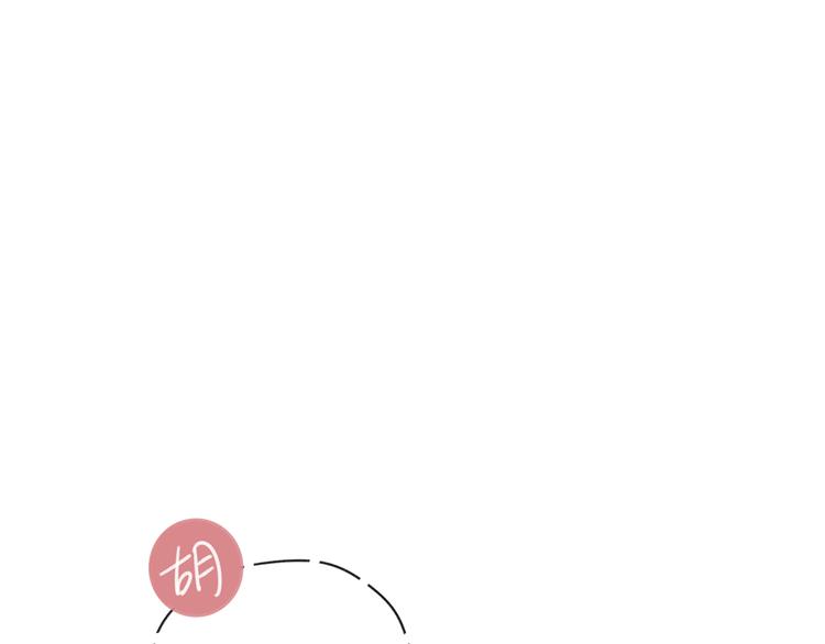 第15话   被发现了？！61