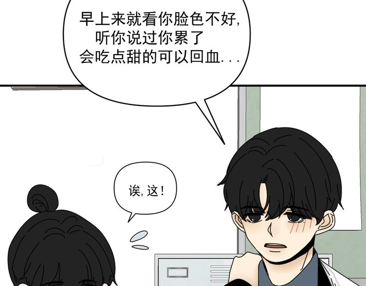 第29话  邀请26