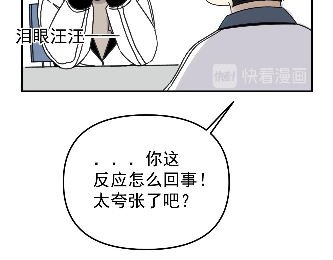 第17话  后盾僚机86