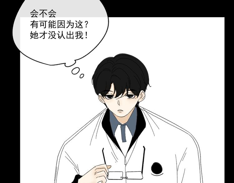 第10话  忘记25