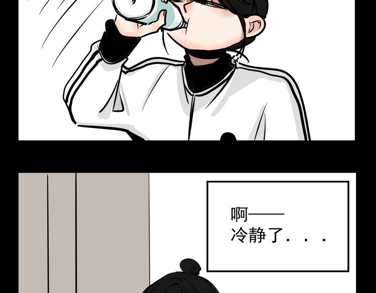 第2话 面对？还是逃避？18
