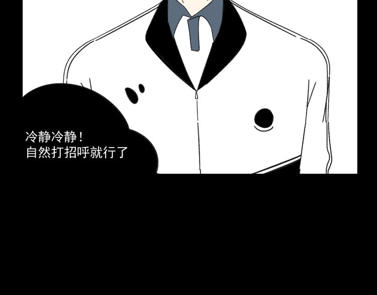 第9话   第一次见面67