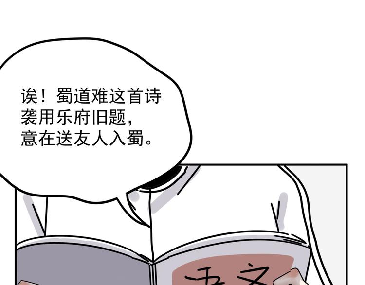 第4话   恶梦39