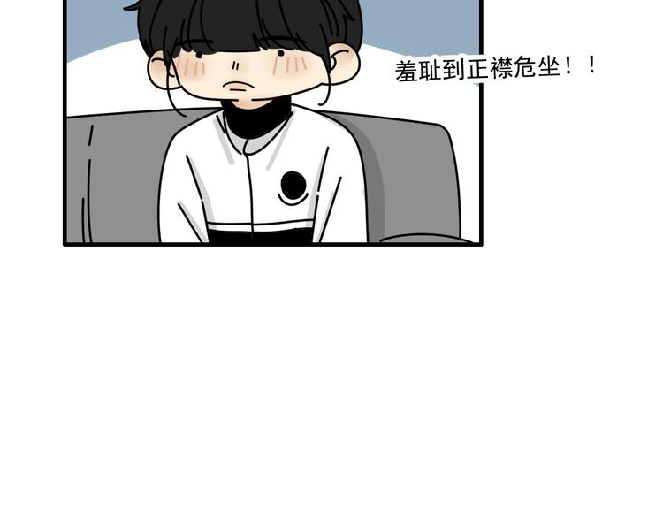 第25话  心意被发现！？50