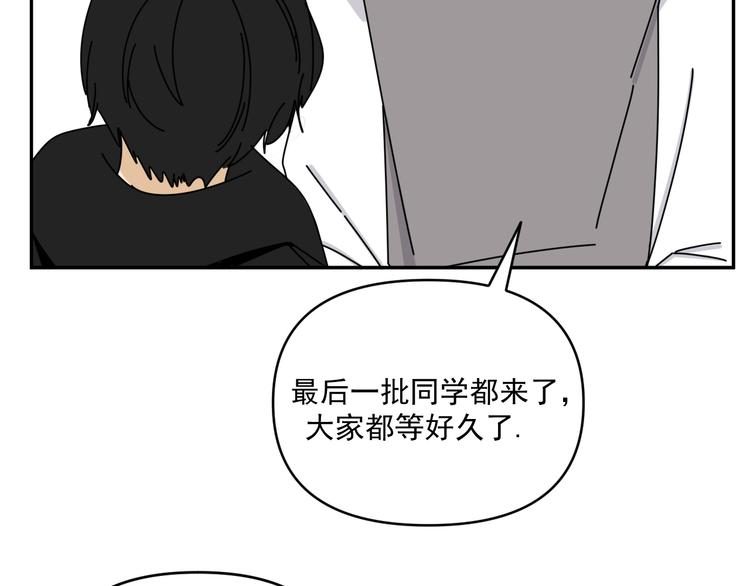 第30话  胡一！我来救你了！25