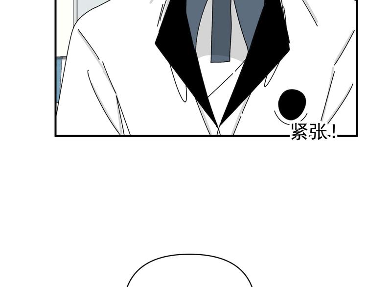 第29话  邀请78