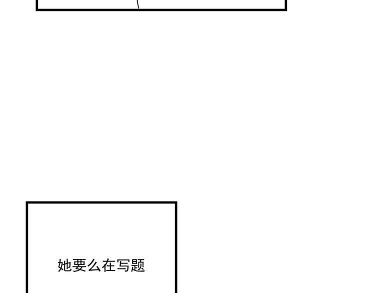 第11话 我眼中的她32