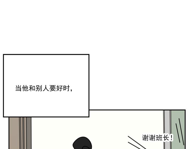 第35话  喜欢是什么27