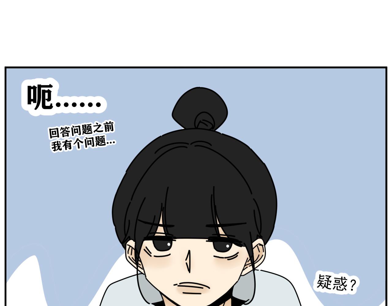 第33话  真心话大冒险（下）25