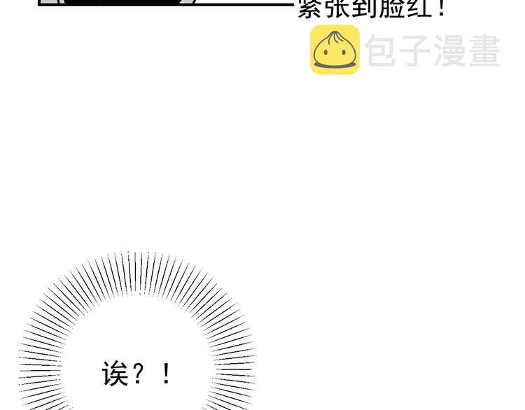 第25话  心意被发现！？121