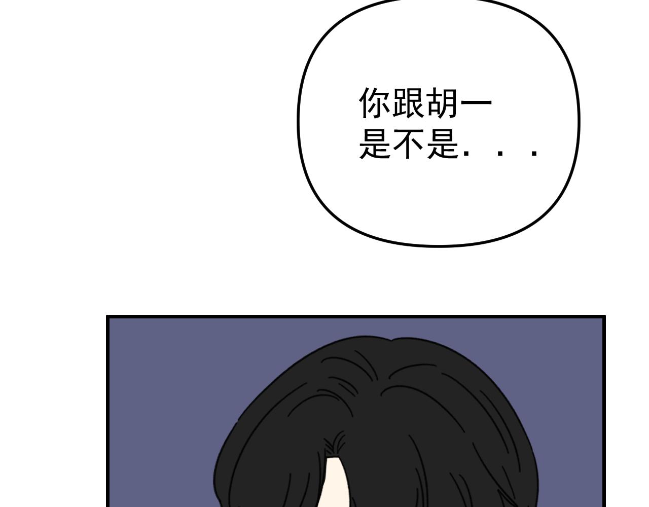 第17话  后盾僚机65