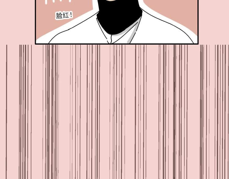第36话 我想我是喜欢他的吧？7