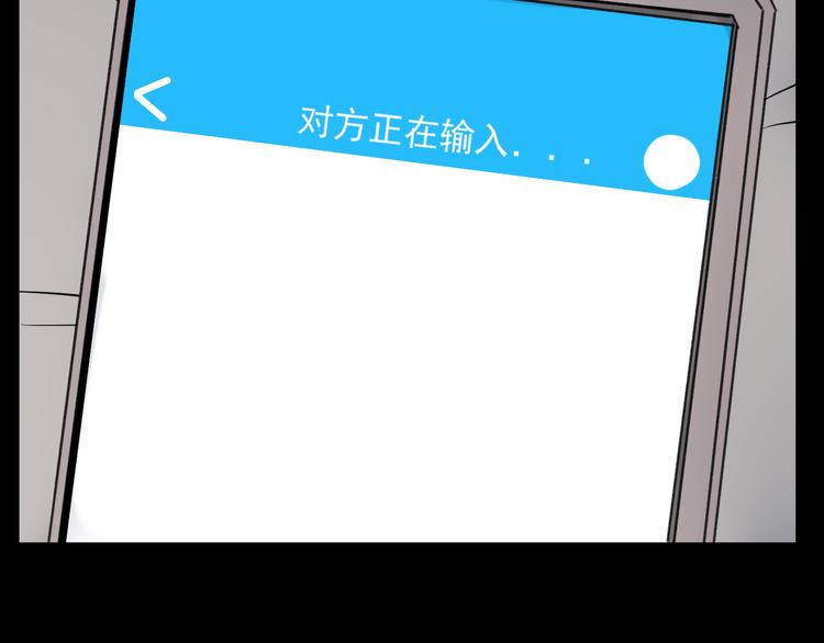 第14话  我和她的关系60