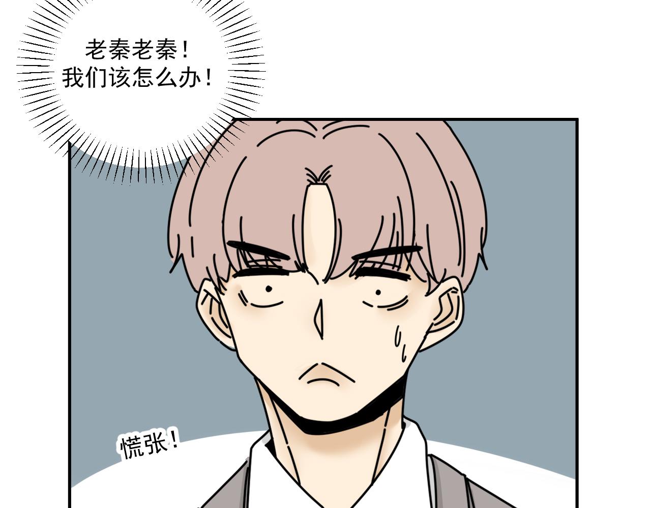第33话  真心话大冒险（下）66