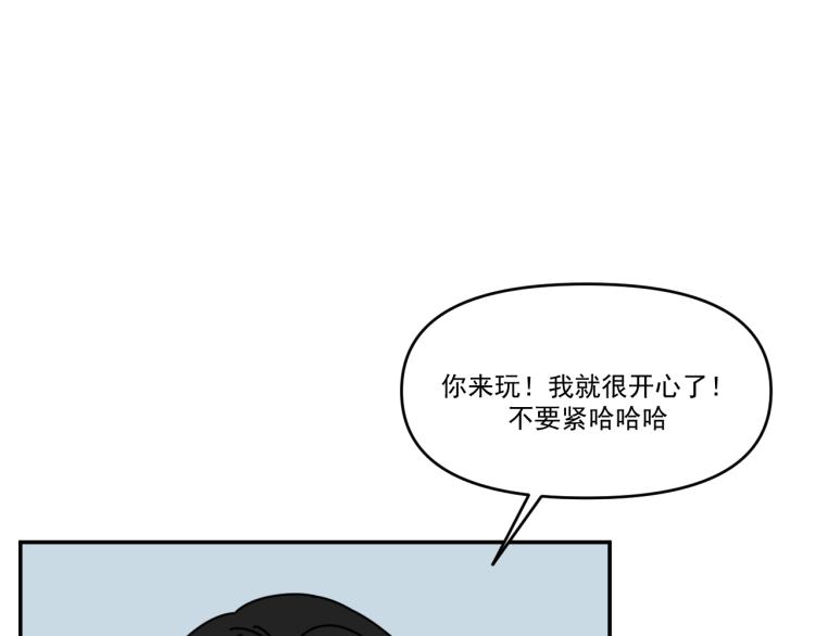 第38话 提前离场53