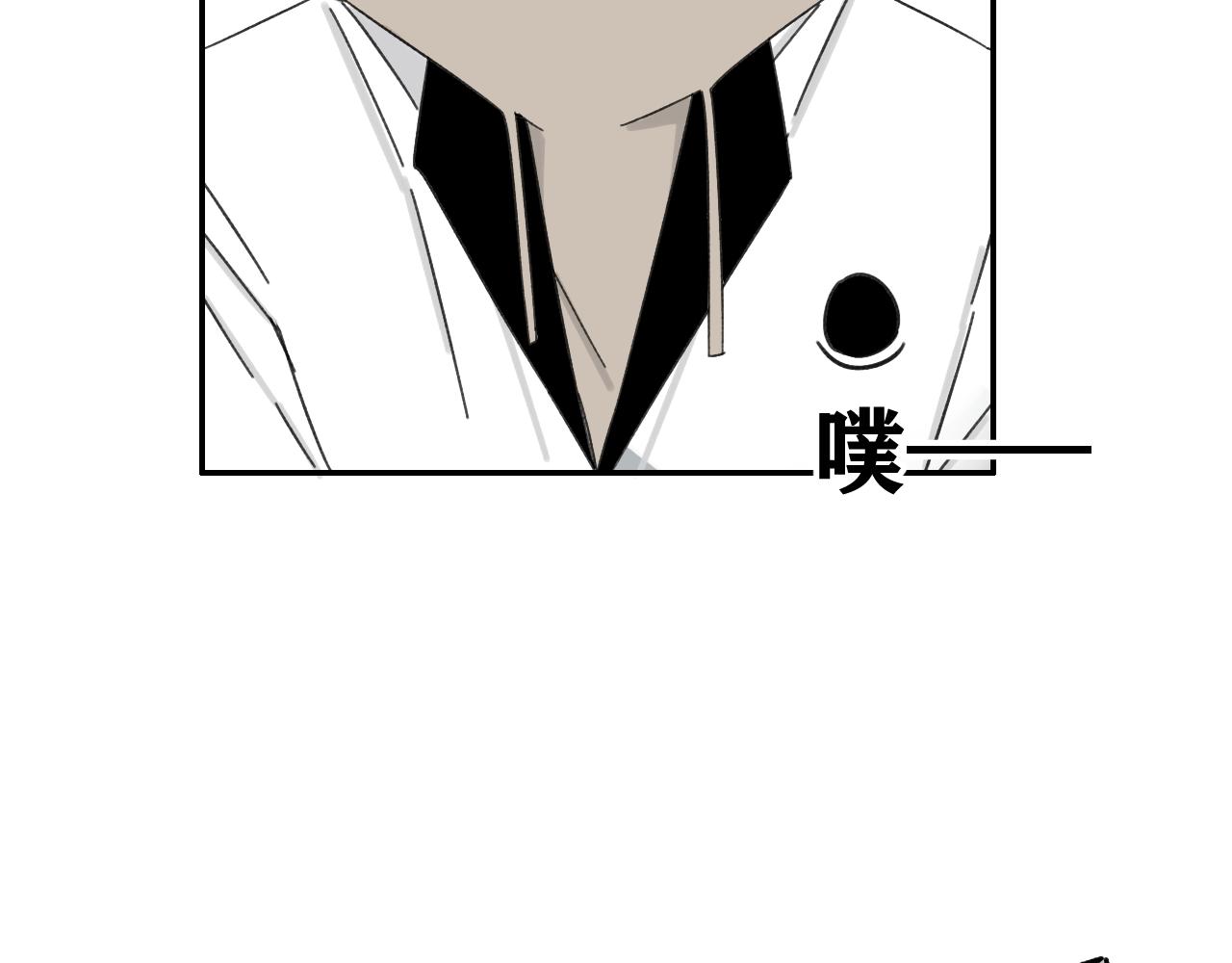第16话  试探秦骐臻79