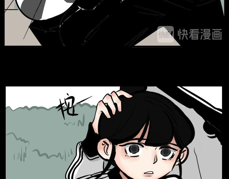 第2话 面对？还是逃避？52