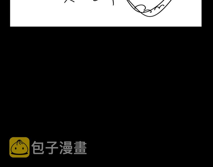 第3话   我要问清楚！74