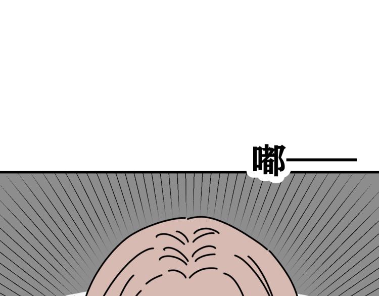 第42话  走向32
