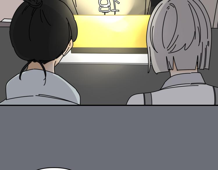 第36话 我想我是喜欢他的吧？39