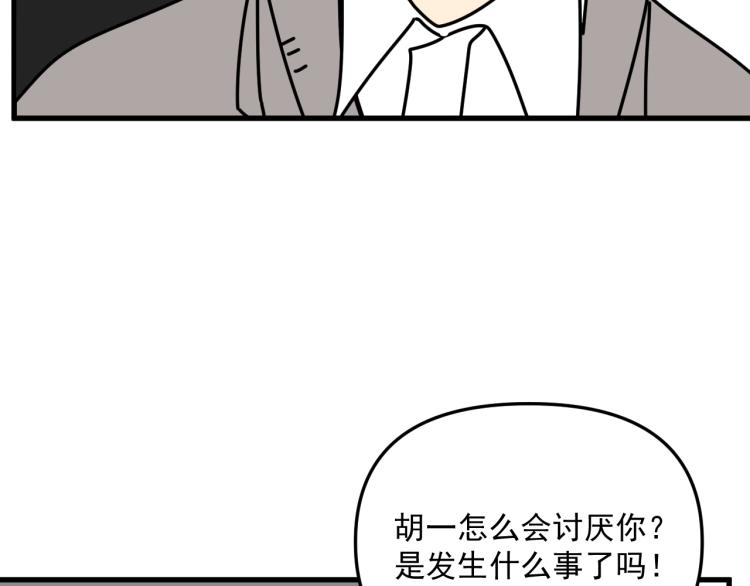 第42话  走向45