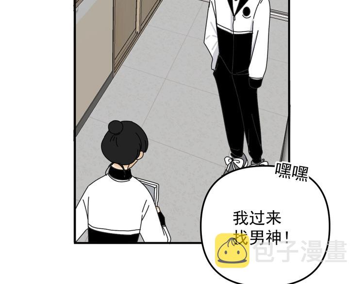 第21话  你们不知道的事31