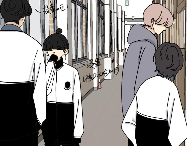 第21话  你们不知道的事45