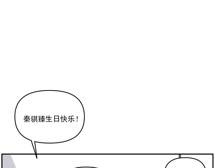 第30话  胡一！我来救你了！13