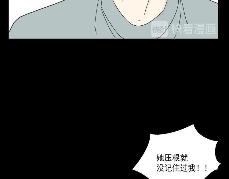 第10话  忘记96