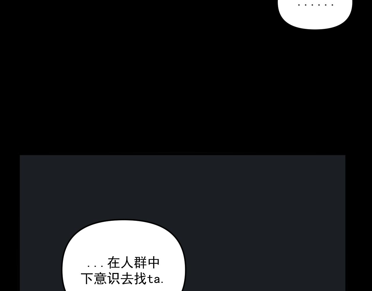 第34话   原来如此！84