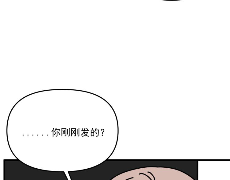 第42话  走向43