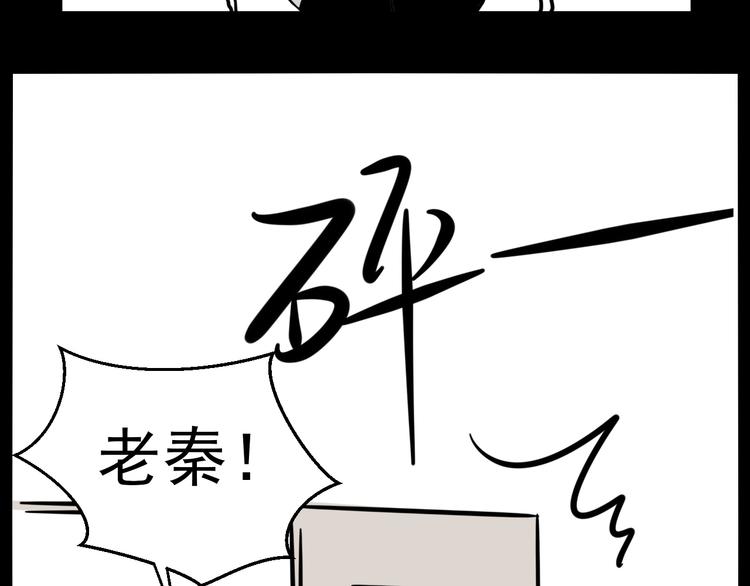 第3话   我要问清楚！65