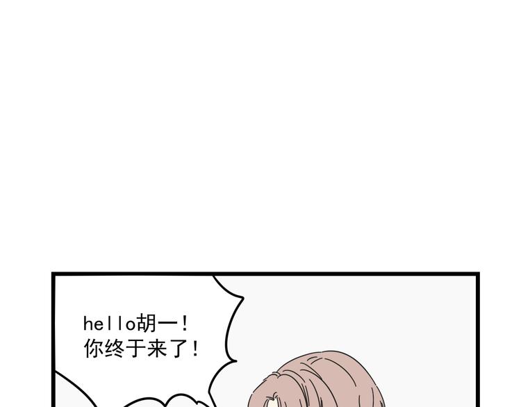 第7话   让人误会的话47