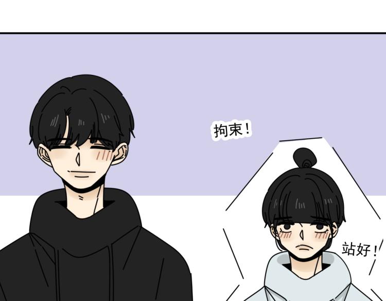 第37话   主动出击！49