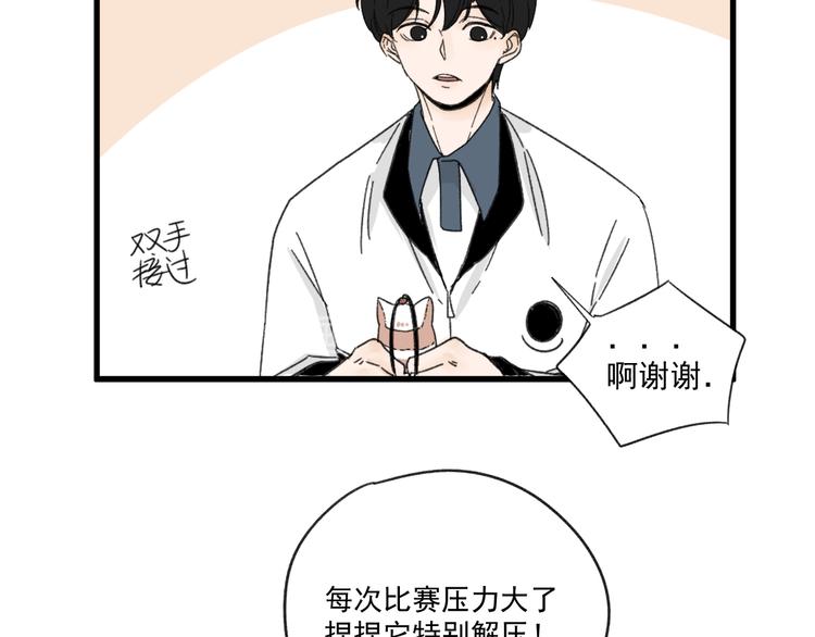 第13话  抱歉51