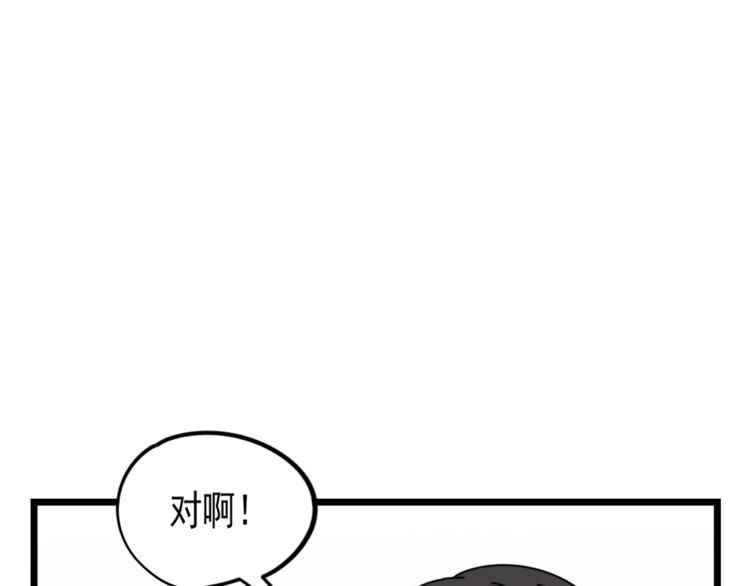 第5话  你可是他的“唯一”63