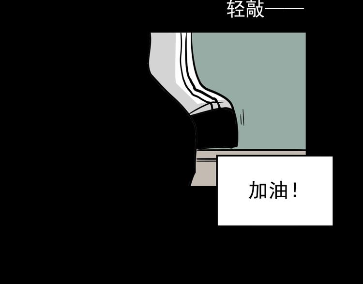 第2话 面对？还是逃避？46