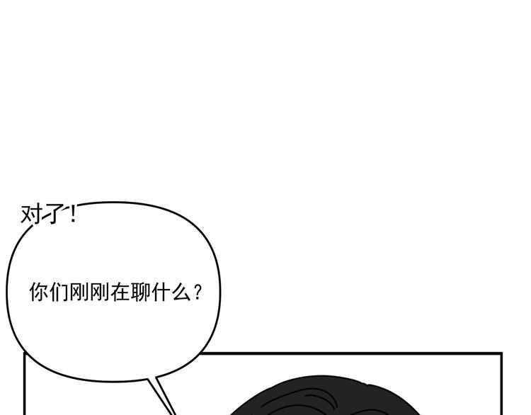 第31话   嫉妒33
