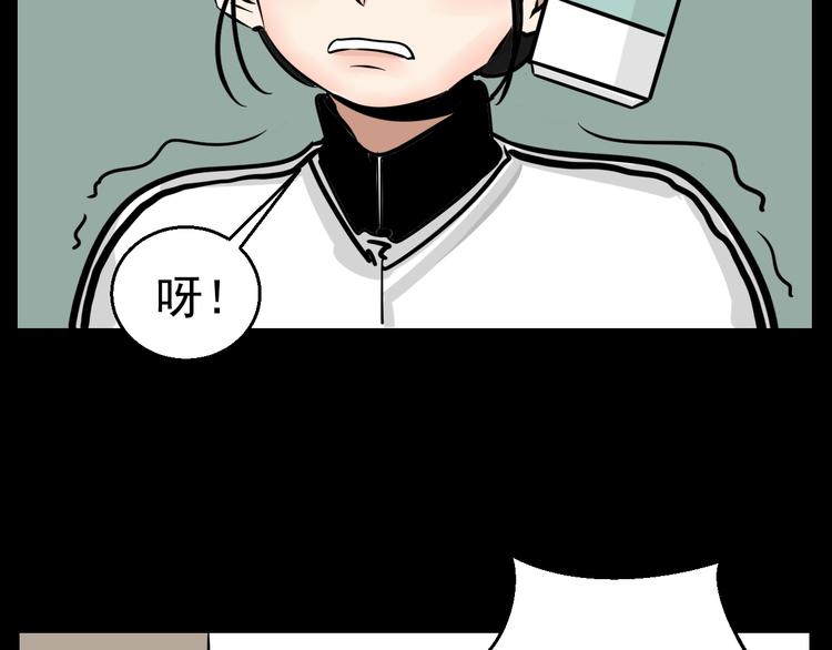 第2话 面对？还是逃避？32