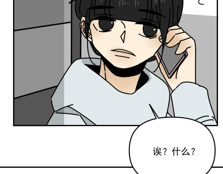 第40话  终于...85
