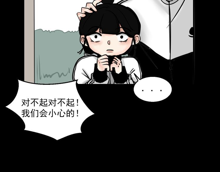 第2话 面对？还是逃避？56