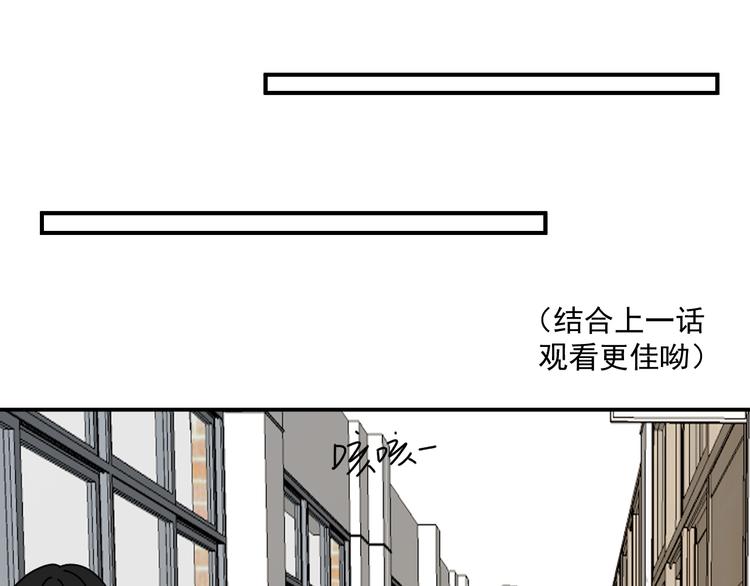 第21话  你们不知道的事44