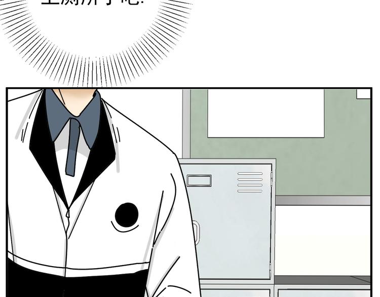 第23话   这画被碰过?!34
