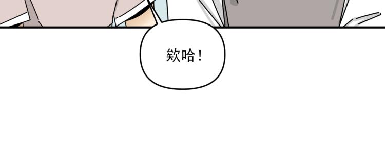 第37话   主动出击！83