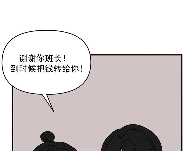 第29话  邀请37