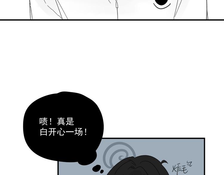 第12话   特别的存在41