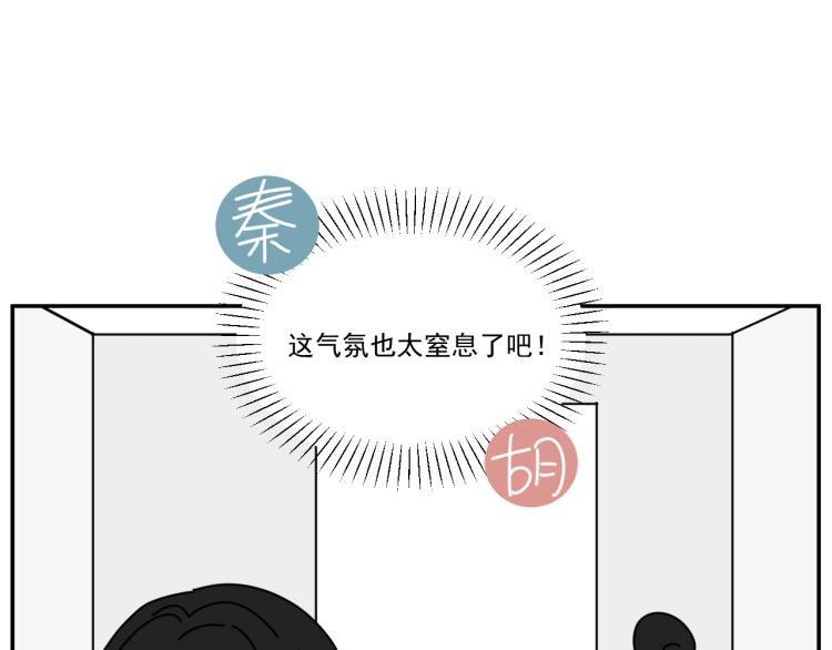 第39话  离开48