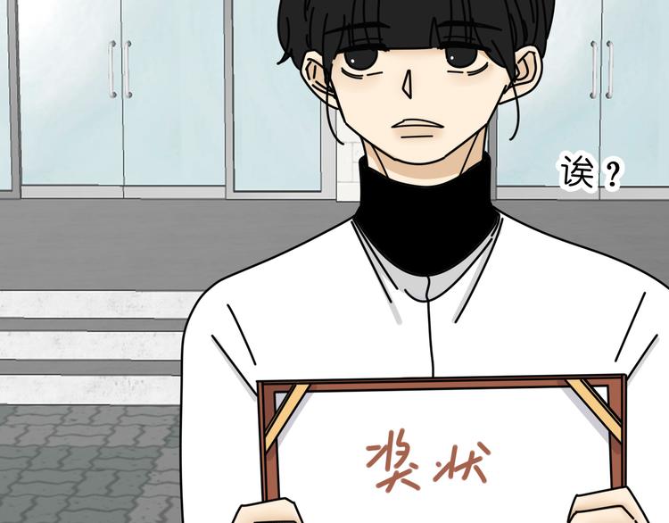 第25话  心意被发现！？59