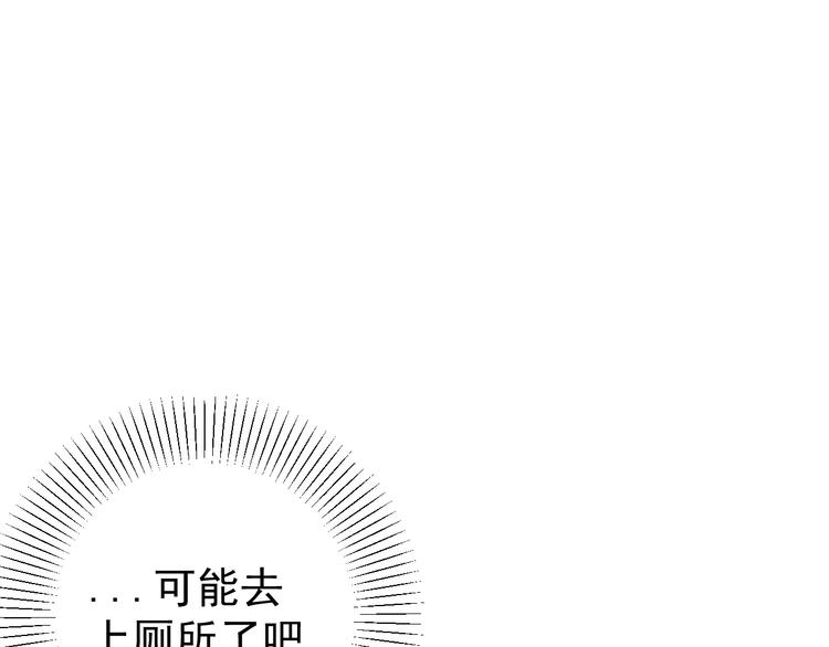 第23话   这画被碰过?!33